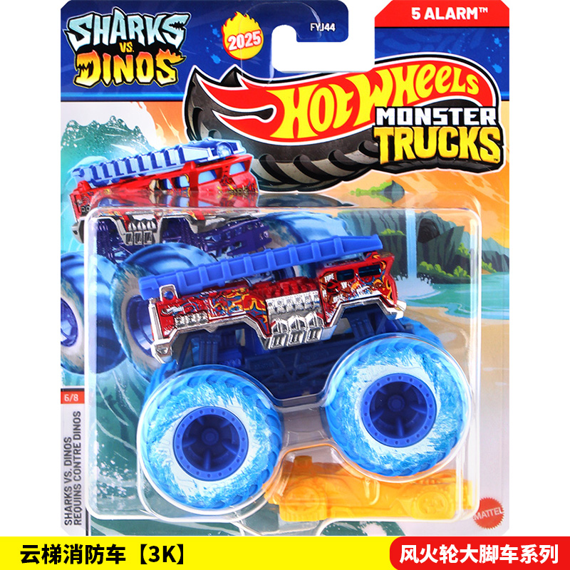 Hot Wheels Wild Monster Trucks - Hot Wheels Car Monster Trucks ulasan dan harga