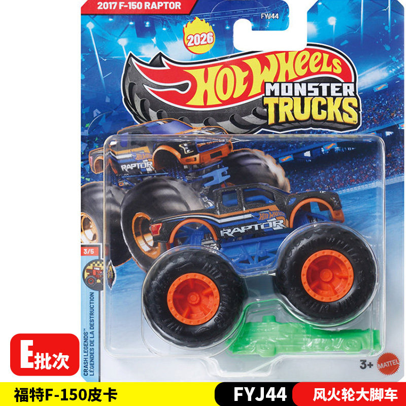 New 26E Hot Wheels Monster Tru - Hot Wheels Car Monster Trucks ulasan dan harga