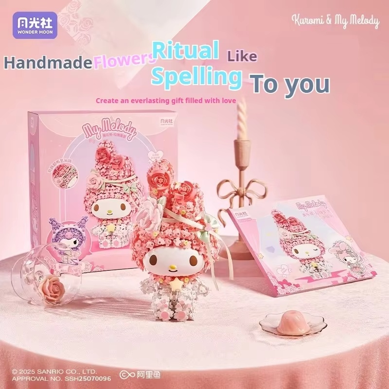 Floral Garden Themed Building  - Mystery Box Blind Bag ulasan dan harga